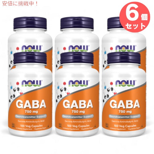 6個セット Now Foods Gaba 750mg 100 veg capsules 0089B ナウフーズ ギャバ 750mg 100粒 ベジタリアンカプセル 1