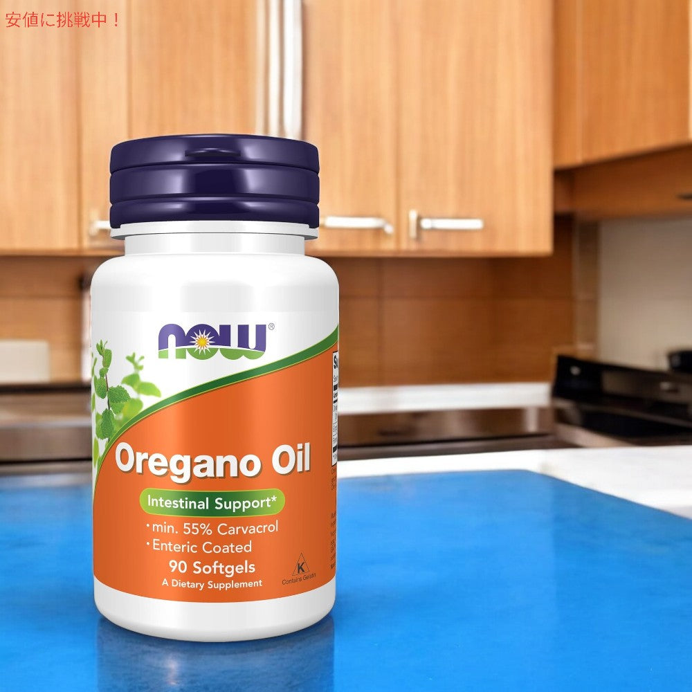 [1個/2個/4個/6個 ]  NOW Foods オレガノオイル ジンジャー フェンネルオイル入り 腸溶性コーティング Oregano Oil with Ginger and Fennel Oil 90粒 ソフトジェル 2