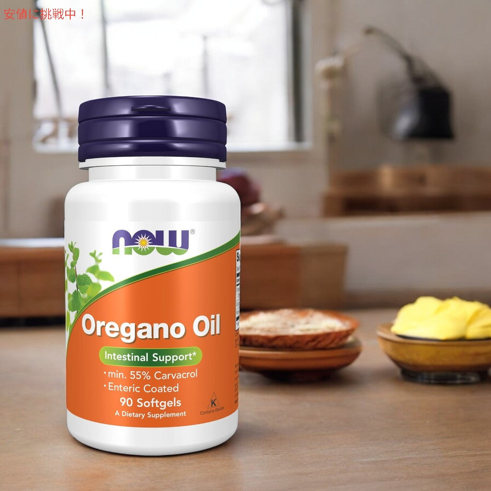 [1個/2個/4個/6個 ]  NOW Foods オレガノオイル ジンジャー フェンネルオイル入り 腸溶性コーティング Oregano Oil with Ginger and Fennel Oil 90粒 ソフトジェル 7