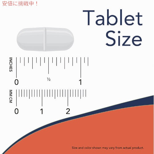 3個セット NOW Foods ナウフーズ C-1000＋ローズヒップ（タイムリリース） 250タブレット C-1000, 250 Tablets 3