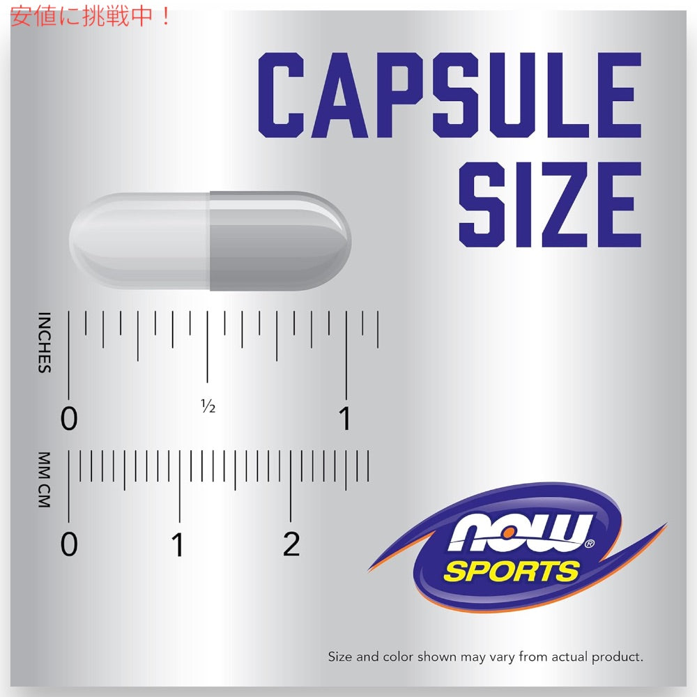 【2本】NOW Foods L-Glutamine 1000 mg Double Strength 240 Veg Capsules #0091 ナウフーズ L-グルタミン 1000mg ダブルストレングス 240カプセル ナウスポーツ 2