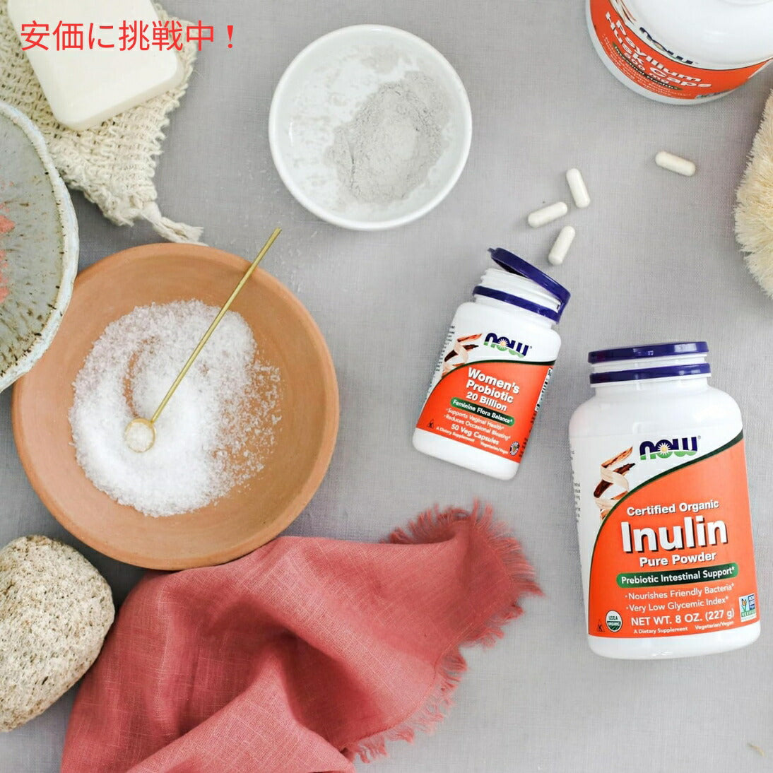 【3個セット】Now Foods ナウフーズ 2944# Inulin オーガニック イヌリン 100％ピュア パウダー 227g 8oz 6