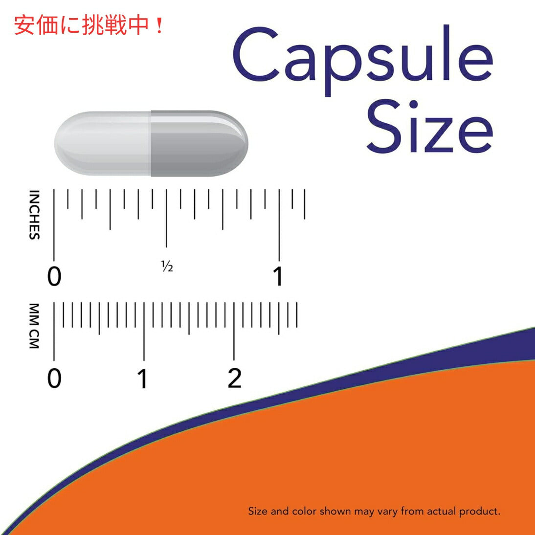 【4個セット】NOW　Maca 500mg 100vcap #4721　ナウ　マカ 500mg　100カプセル 4
