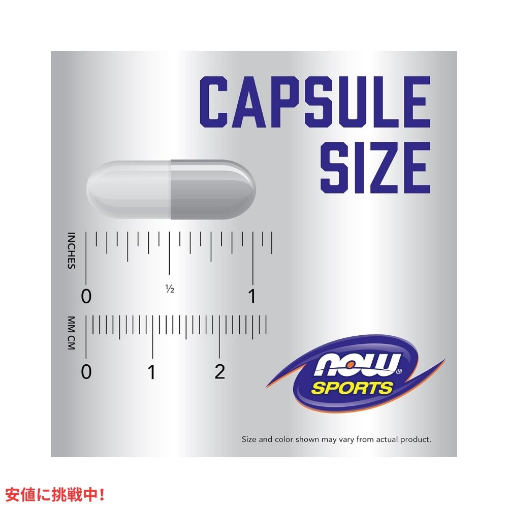 Now Foods ナウ L-アルギニン＆オルニチン 500mg/250mg 250ベジカプセル アミノ酸 #0042 L-Arginine&Ornithine 250 Veg Capsules 4
