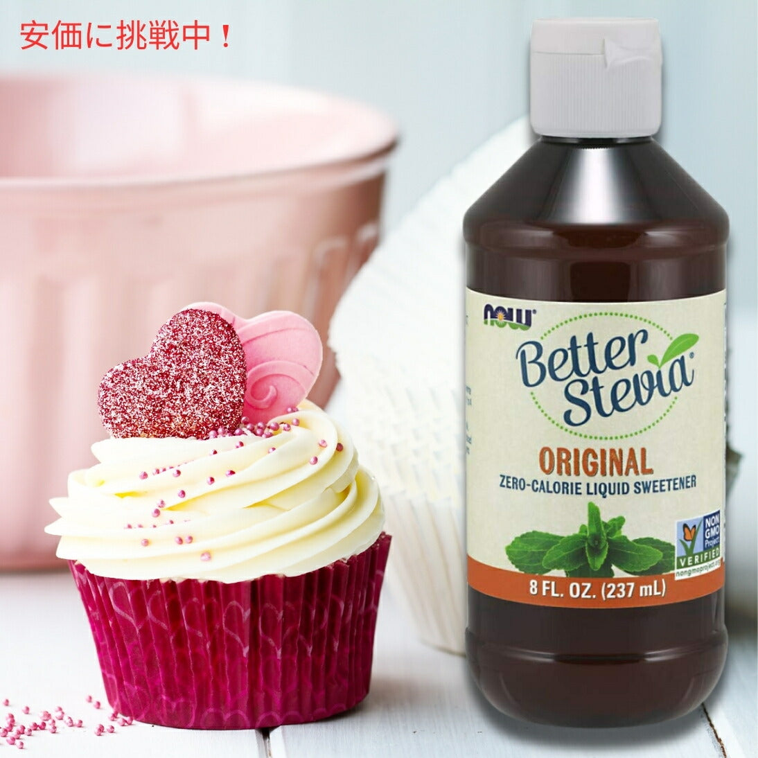 Now Foods ベターステビア 6959# Liquid Stevia リキッドエキストラクト(オリジナル) 8オンス ナウフーズ 5