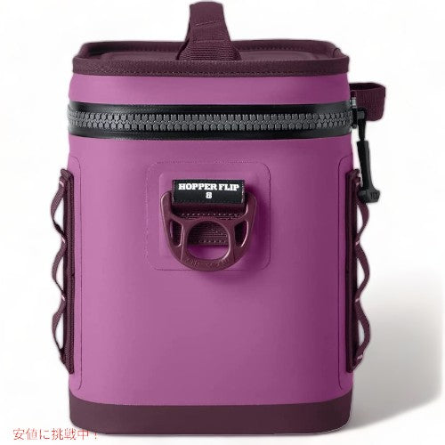 YETI Hopper Flip 8 Portable Soft Cooler Nordic Purple / イエティ ホッパー Flip 8 ソフトクーラー クーラーバッグ 3