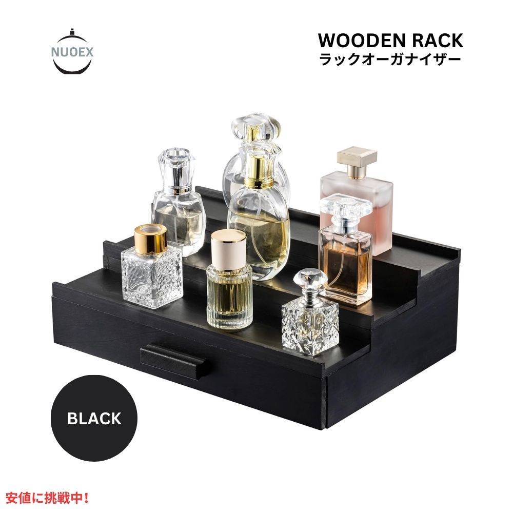 Nuoex 3段 木製 ディスプレイスタンド オーガナイザートレイ ブラック 香水 小物 収納 Wooden Perfume Holder Organizer Tray 3 Tier Black 1