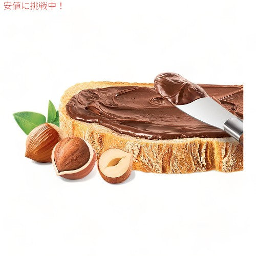ヌテラ ヘーゼルナッツ スプレッド ココア入り 751g 瓶 ジャム Nutella Hazelnut Spread With Cocoa 2