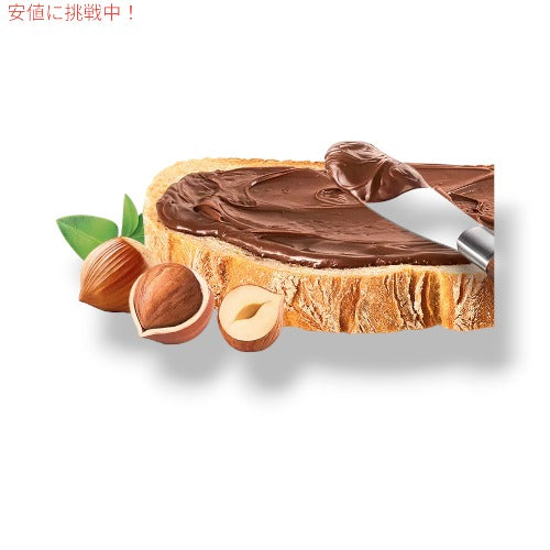 Nutella Chocolate Hazelnut Spread ヌテラ チョコレート ヘーゼルナッツ スプレッド - 13 oz 3