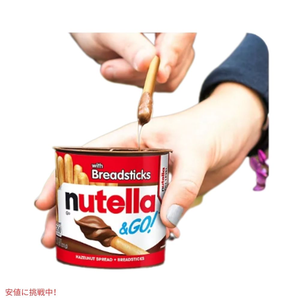 Nutella & GO ヌテラ＆GO ヘーゼルナッツ スプレッド＋ブレッドスティック 16本入り Hazelnut Spread + Breadsticks 16 pk 3