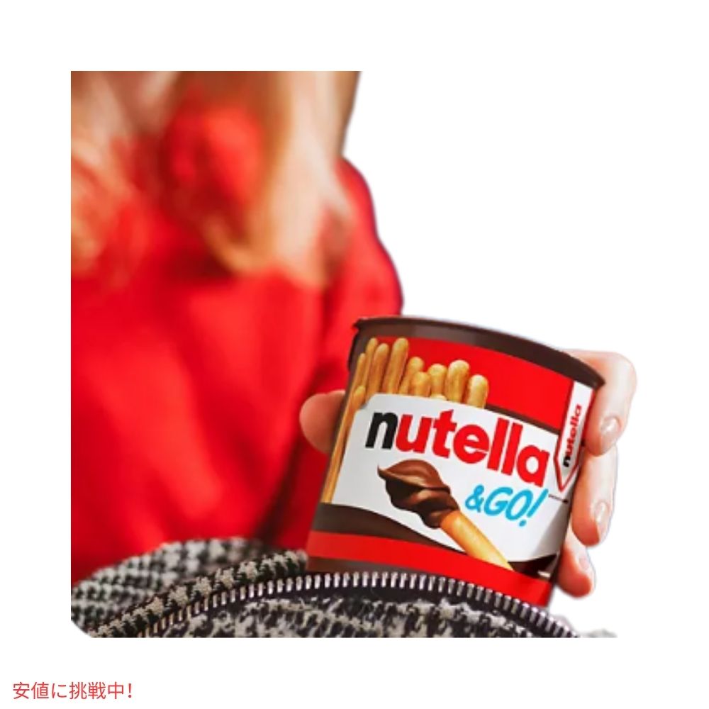 Nutella & GO ヌテラ＆GO ヘーゼルナッツ スプレッド＋ブレッドスティック 16本入り Hazelnut Spread + Breadsticks 16 pk 4