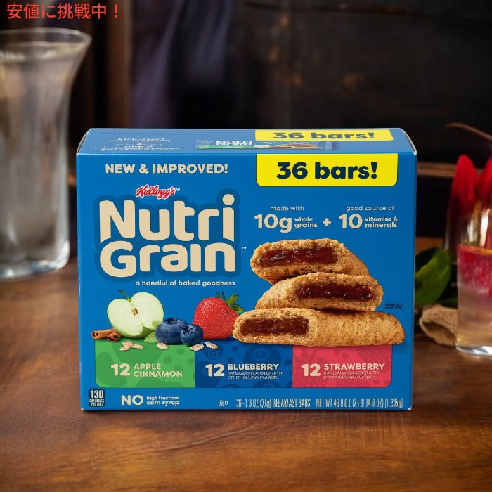 ケロッグ Kellogg's ニュートリグレインバー バラエティパック Nutri-Grain Bars Variety Pack [ アップルシナモン・ブルーベリー・ストロベリー] 36個入り 4