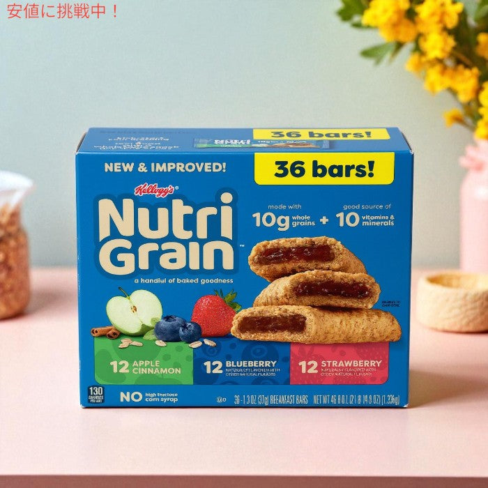 ケロッグ Kellogg's ニュートリグレインバー バラエティパック Nutri-Grain Bars Variety Pack [ アップルシナモン・ブルーベリー・ストロベリー] 36個入り 3