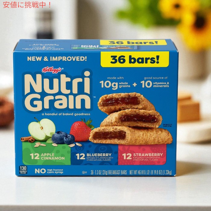 ケロッグ Kellogg's ニュートリグレインバー バラエティパック Nutri-Grain Bars Variety Pack [ アップルシナモン・ブルーベリー・ストロベリー] 36個入り 2