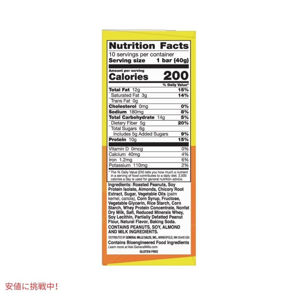 ネイチャーバレー ソルテッドキャラメルナッツ バリューパック 14オンス x 10本 Nature Valley Salted Caramel Nut Value pack 14.oz x 10 Bars 6