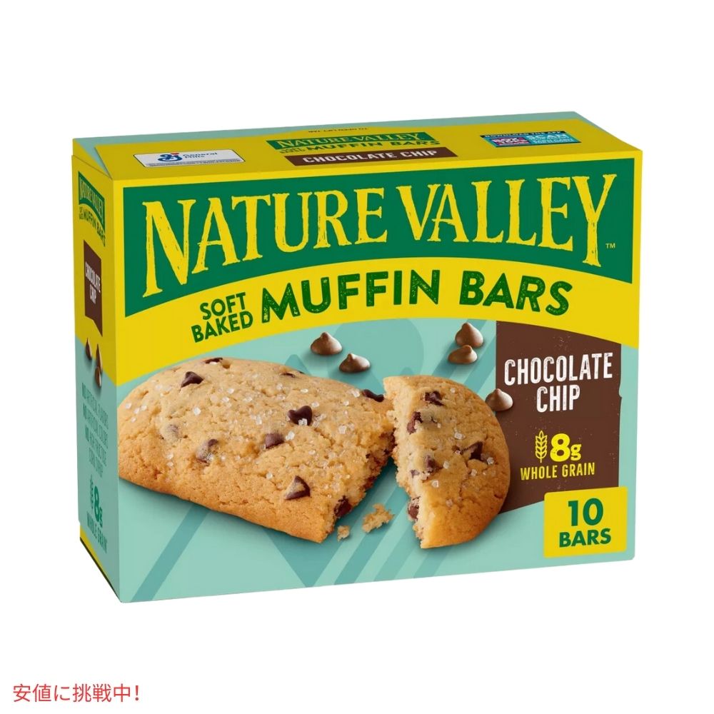 ネイチャーバレー マフィンチップバー 1.24オンス x 10個 Nature Valley Muffin Chip Bar 1.24 oz x 10ct 2