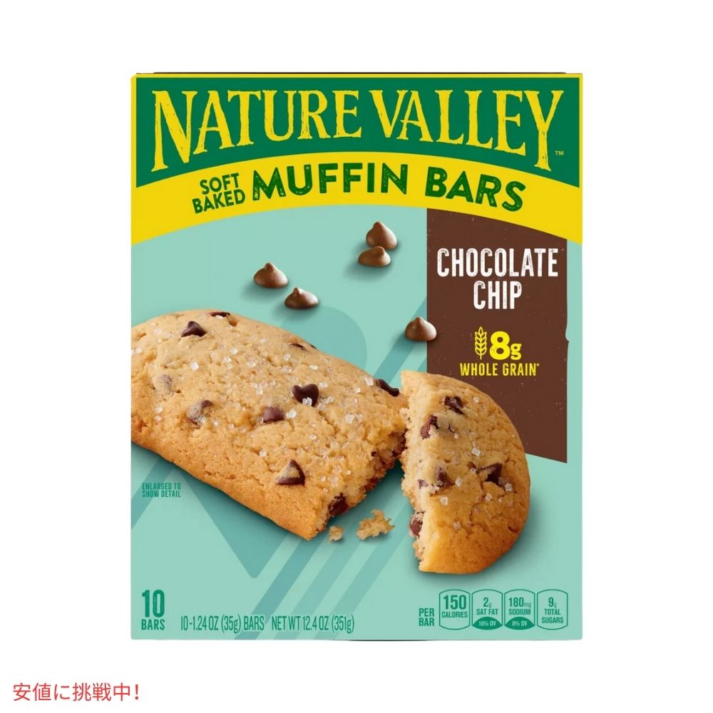 ネイチャーバレー マフィンチップバー 1.24オンス x 10個 Nature Valley Muffin Chip Bar 1.24 oz x 10ct 4