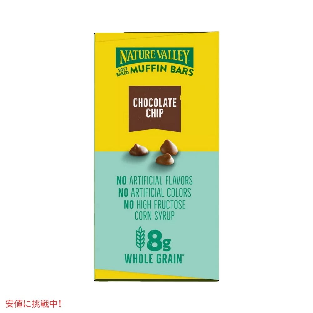 ネイチャーバレー マフィンチップバー 1.24オンス x 10個 Nature Valley Muffin Chip Bar 1.24 oz x 10ct 5