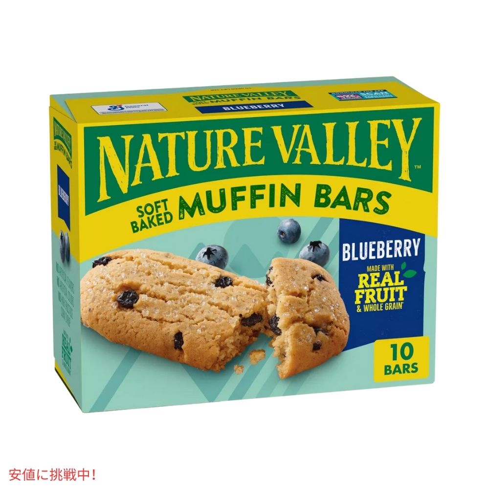 ネイチャーバレー ソフトベイクド ブルーベリーマフィンバー 12.4オンス x 10個  Nature Valley Soft Baked Blueberry Muffin Bars 12.4oz x 10ct 2