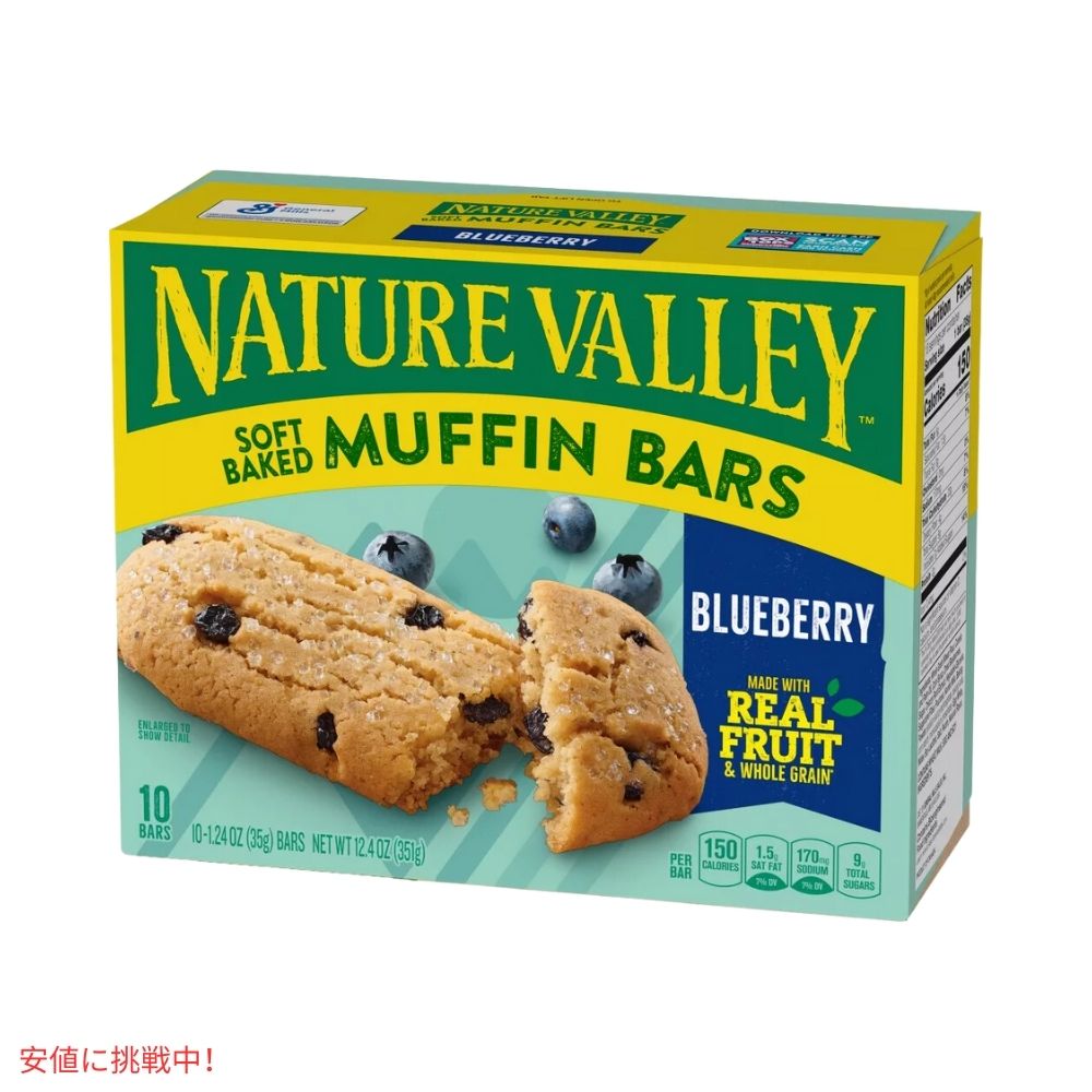 ネイチャーバレー ソフトベイクド ブルーベリーマフィンバー 12.4オンス x 10個  Nature Valley Soft Baked Blueberry Muffin Bars 12.4oz x 10ct 3