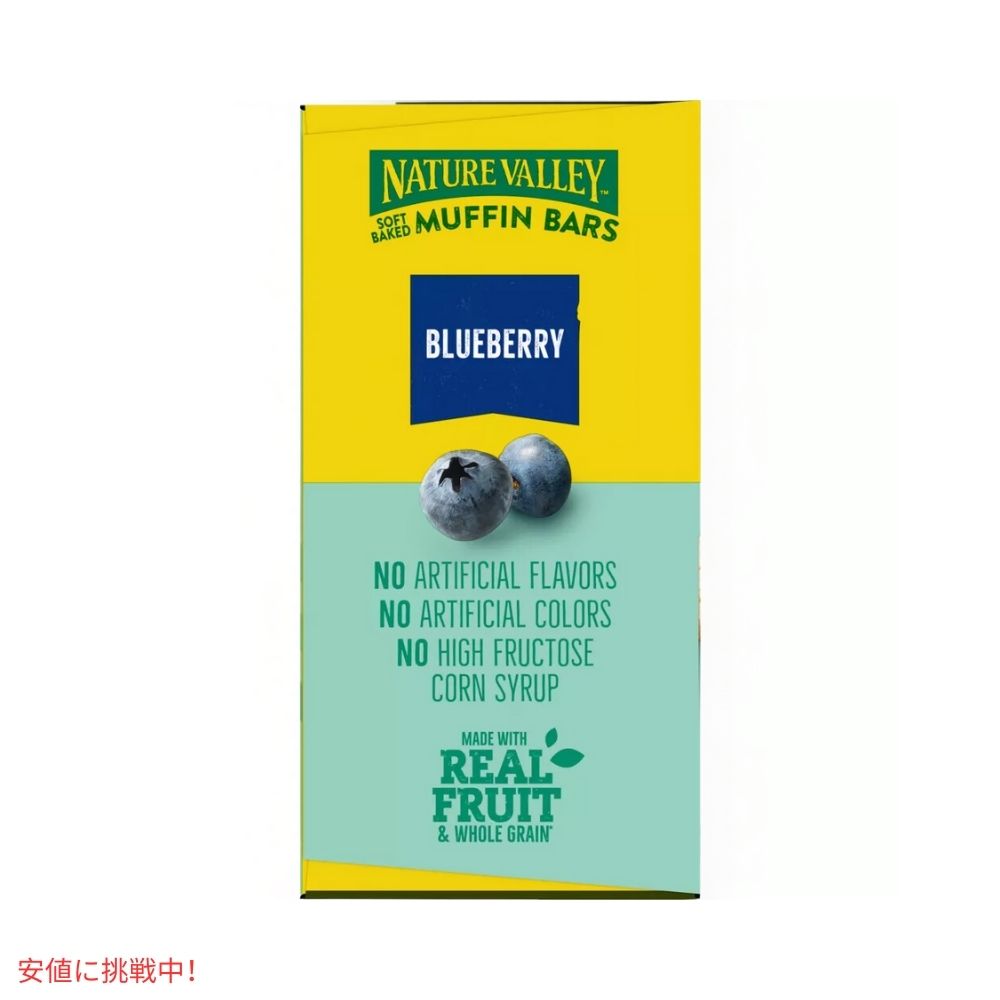ネイチャーバレー ソフトベイクド ブルーベリーマフィンバー 12.4オンス x 10個  Nature Valley Soft Baked Blueberry Muffin Bars 12.4oz x 10ct 5