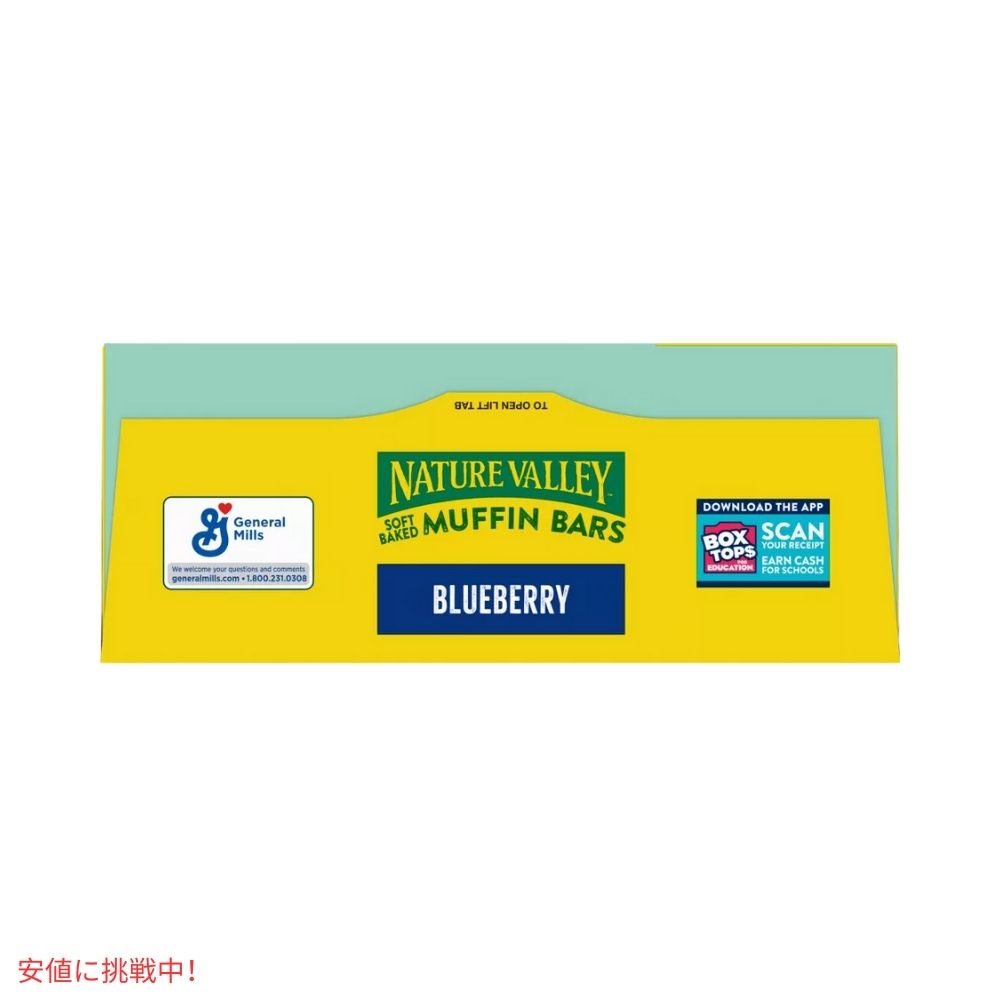 ネイチャーバレー ソフトベイクド ブルーベリーマフィンバー 12.4オンス x 10個  Nature Valley Soft Baked Blueberry Muffin Bars 12.4oz x 10ct 6