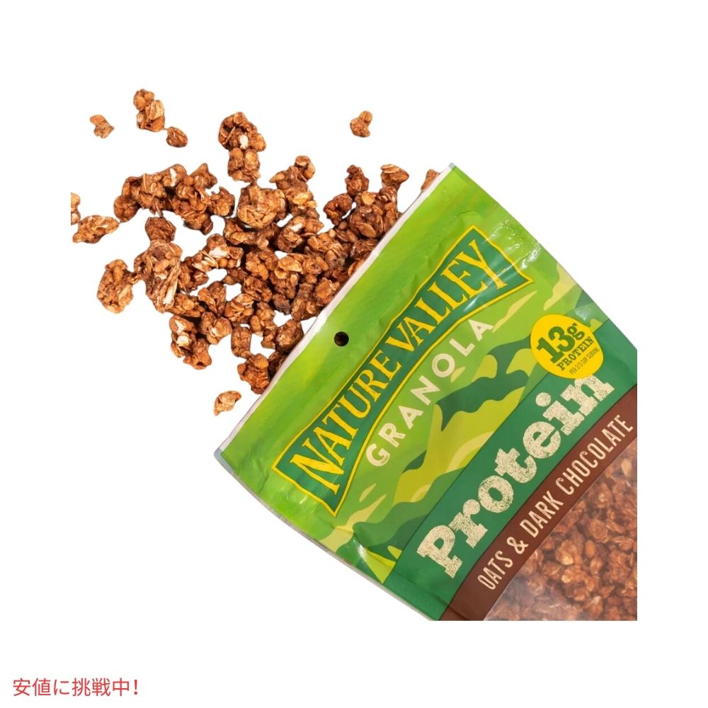 ネイチャーバレー オーツンダークチョコレート クランチーグラノーラ 11オンス Nature Valley Oats 'n Dark Chocolate Crunchy Granola 11oz 3