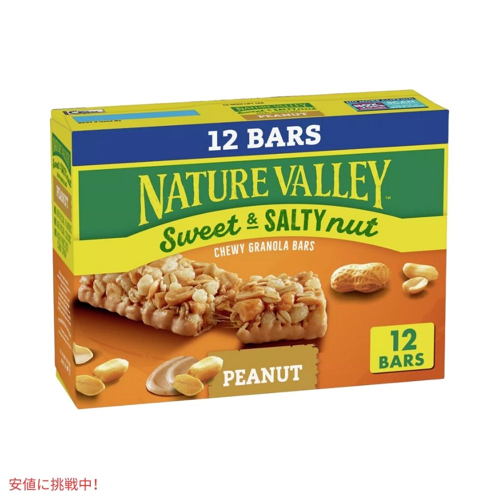 ネイチャーバレー スイート＆ソルティーピーナッツグラノーラバー 1.2オンス x 12個  Nature Valley Sweet & Salty Peanut Granola Bar  1.2oz x 12ct 2
