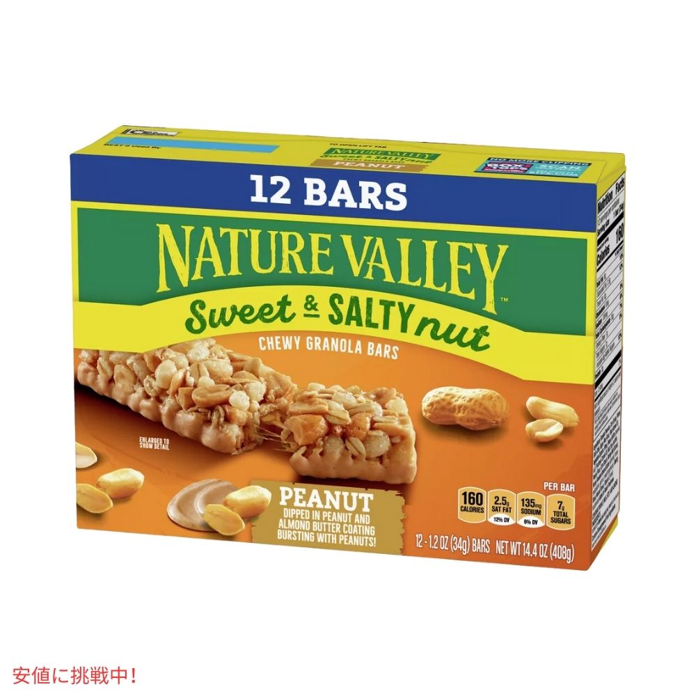 ネイチャーバレー スイート＆ソルティーピーナッツグラノーラバー 1.2オンス x 12個  Nature Valley Sweet & Salty Peanut Granola Bar  1.2oz x 12ct 3