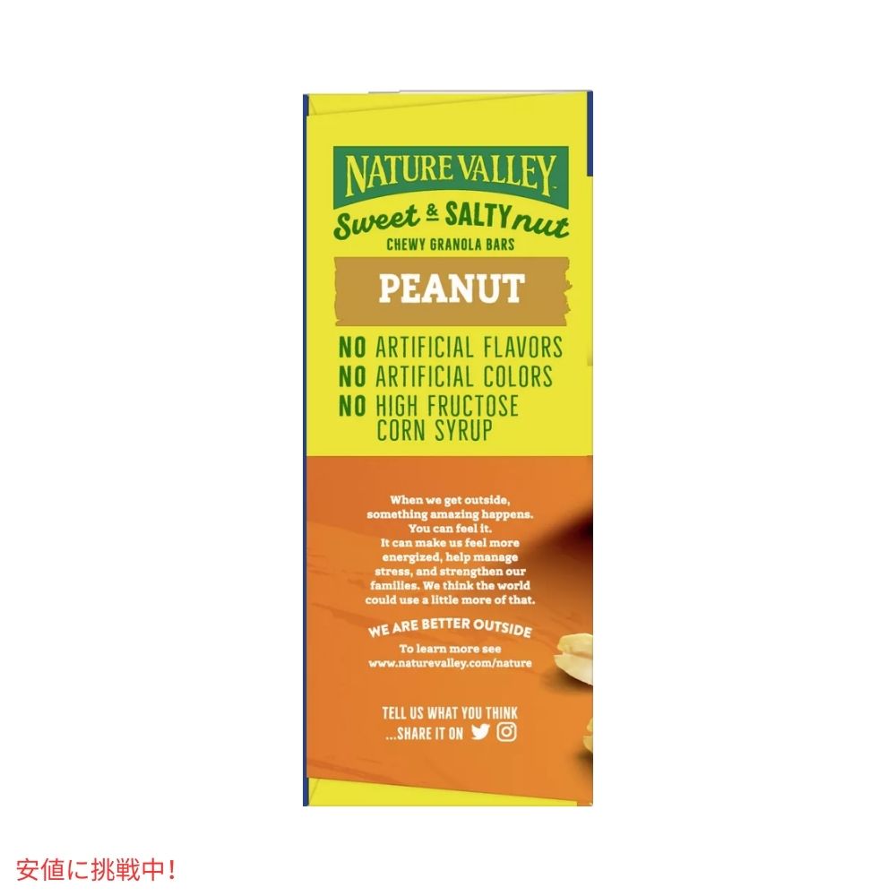 ネイチャーバレー スイート＆ソルティーピーナッツグラノーラバー 1.2オンス x 12個  Nature Valley Sweet & Salty Peanut Granola Bar  1.2oz x 12ct 5