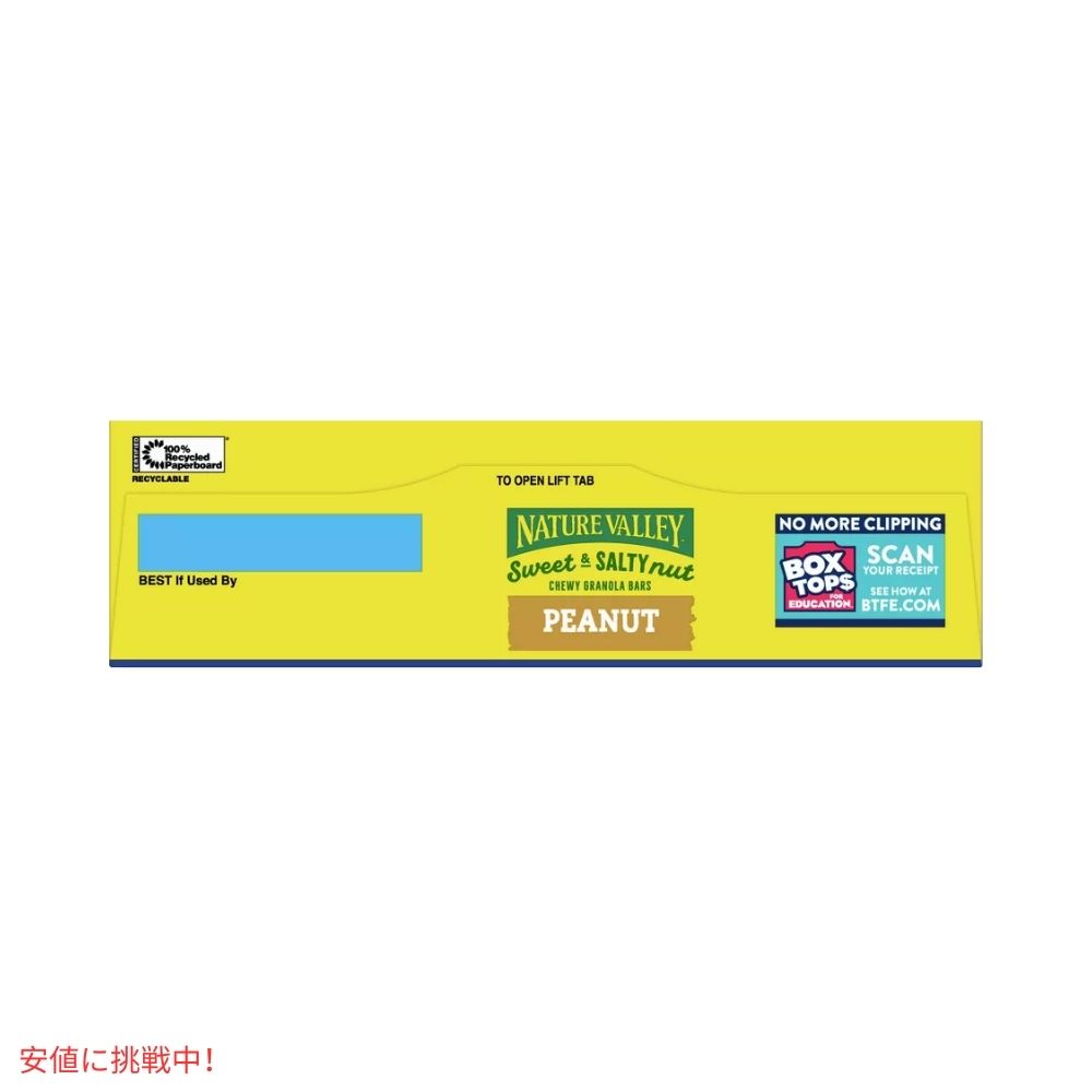 ネイチャーバレー スイート＆ソルティーピーナッツグラノーラバー 1.2オンス x 12個  Nature Valley Sweet & Salty Peanut Granola Bar  1.2oz x 12ct 7