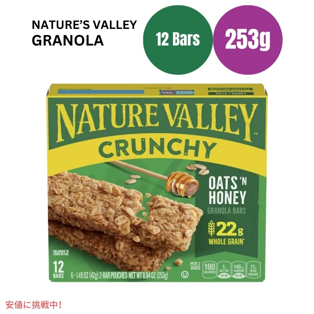 ネイチャーバレー クランチー オーツンハニー グラノーラバー 1.49オンス x 12個 Nature Valley Crunchy Oats 'N Honey Granola Bars 1.49oz x 12ct 1