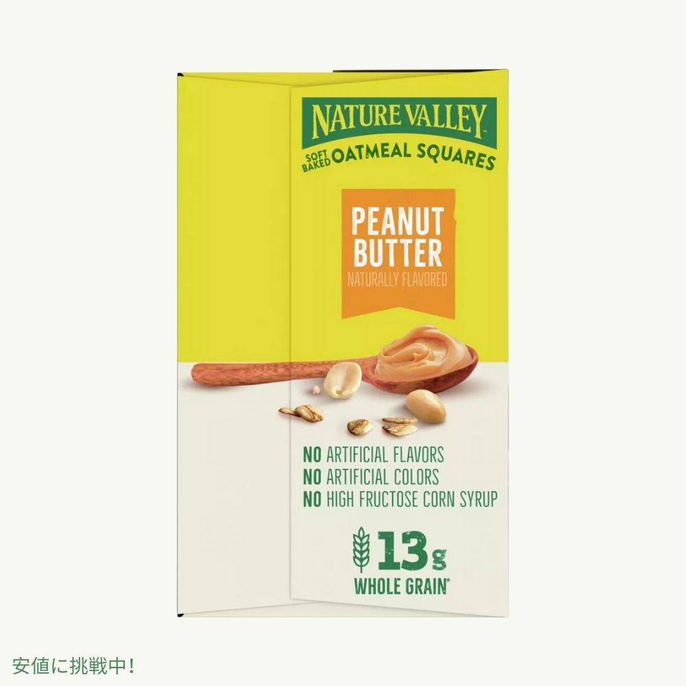 ネイチャーバレー オートミールスクエア ピーナッツバター 14.88オンス x 12個 Nature Valley Oatmeal Square Peanut Butter 14.88oz x 12ct 5