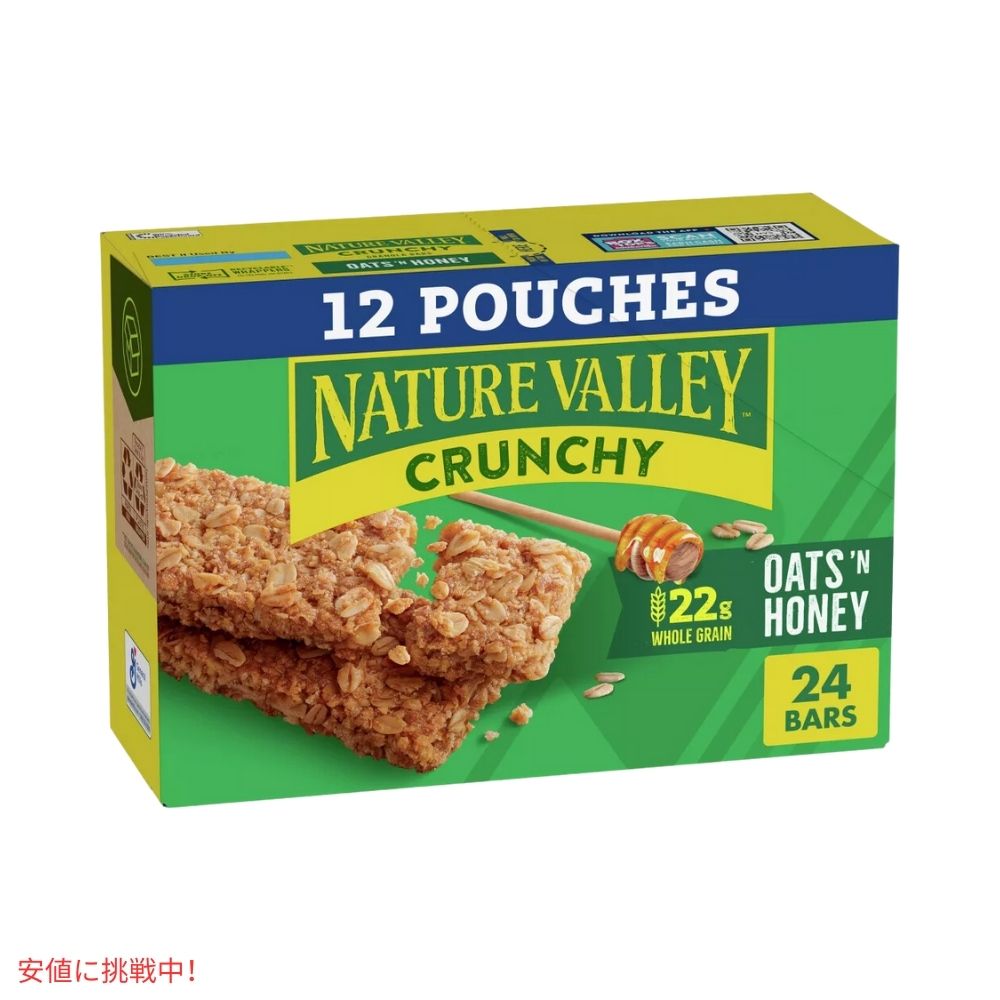 ネイチャーバレー オーツンハニーグラノーラバー 17.88オンス x 24個 Nature Valley Oats 'N Honey Granola Bars 17.88 x 24ct 2