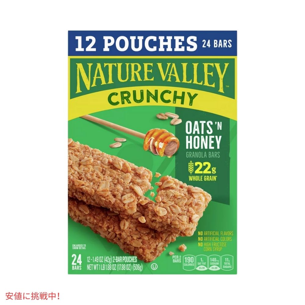 ネイチャーバレー オーツンハニーグラノーラバー 17.88オンス x 24個 Nature Valley Oats 'N Honey Granola Bars 17.88 x 24ct 4