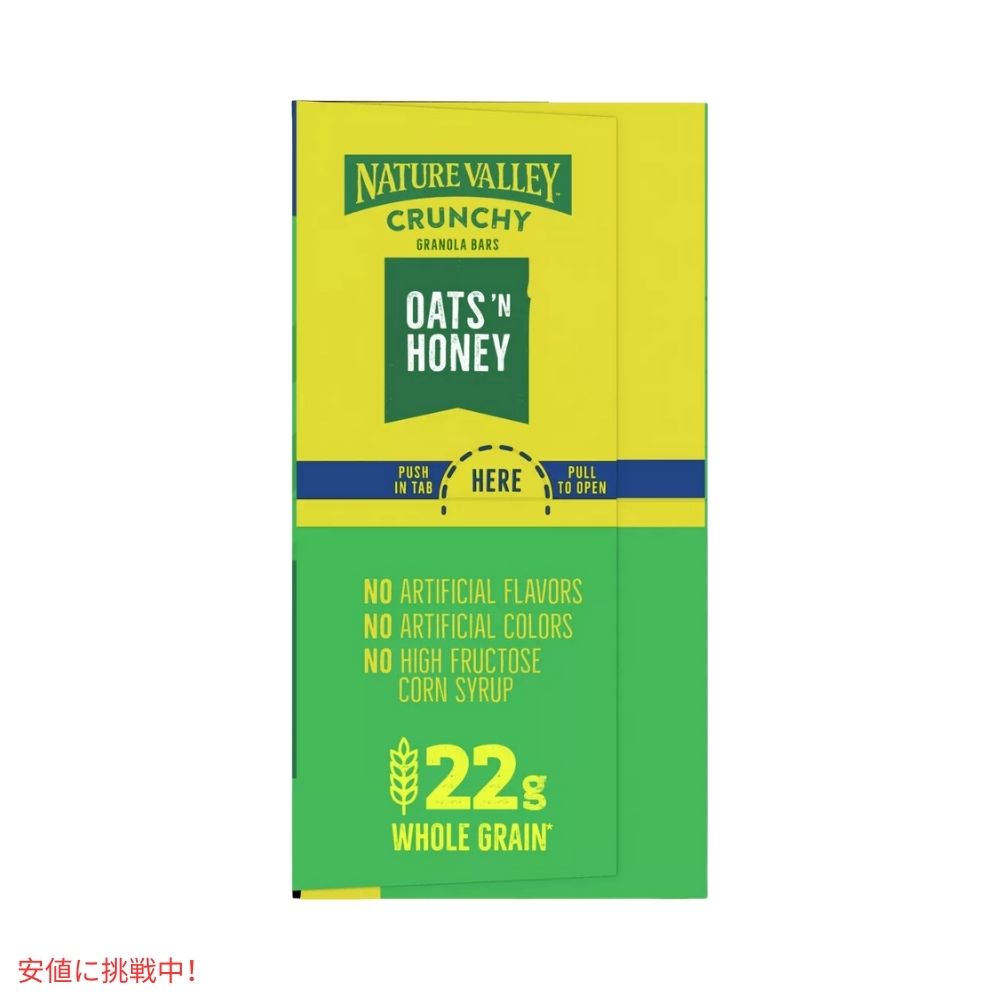 ネイチャーバレー オーツンハニーグラノーラバー 17.88オンス x 24個 Nature Valley Oats 'N Honey Granola Bars 17.88 x 24ct 6