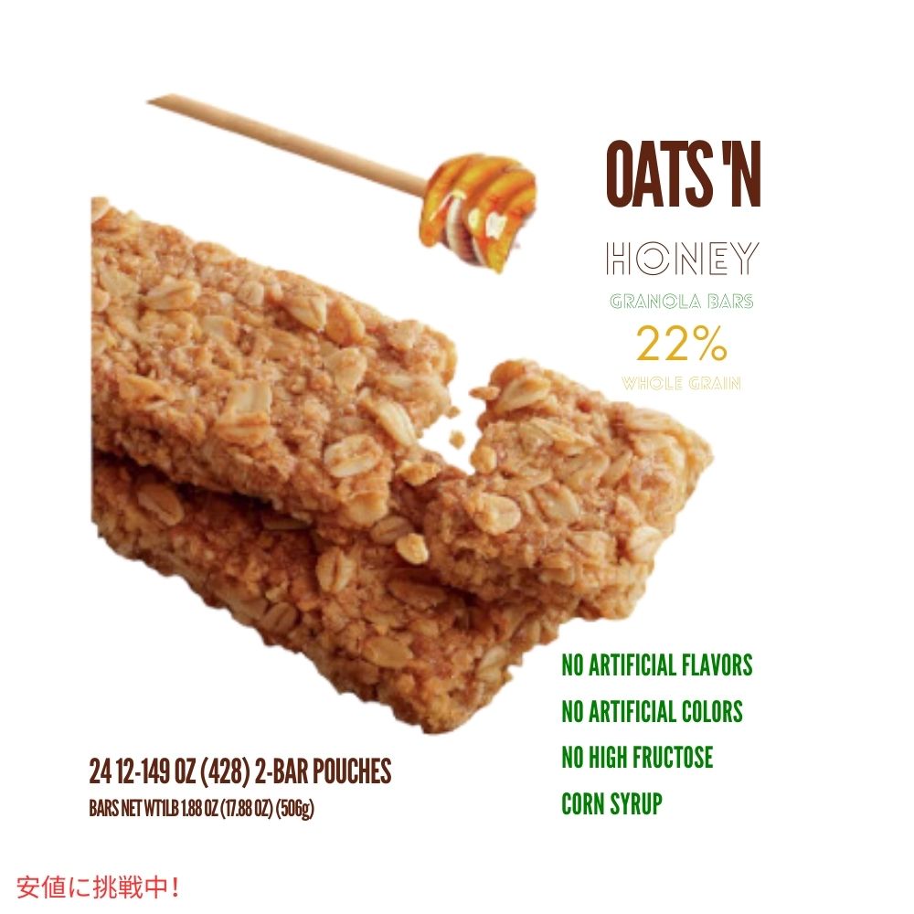 ネイチャーバレー オーツンハニーグラノーラバー 17.88オンス x 24個 Nature Valley Oats 'N Honey Granola Bars 17.88 x 24ct 7