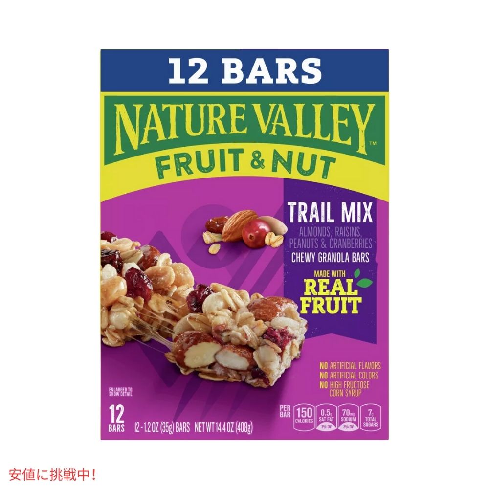 ネイチャーバレー フルーツ＆ナッツ トレイルミックスバー 14.4オンス x 12個 Nature Valley Fruit & Nut Trail Mix Bars 14.4oz x 12ct 4