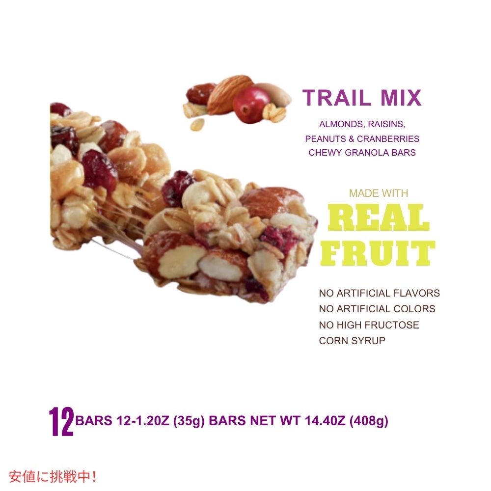 ネイチャーバレー フルーツ＆ナッツ トレイルミックスバー 14.4オンス x 12個 Nature Valley Fruit & Nut Trail Mix Bars 14.4oz x 12ct 7
