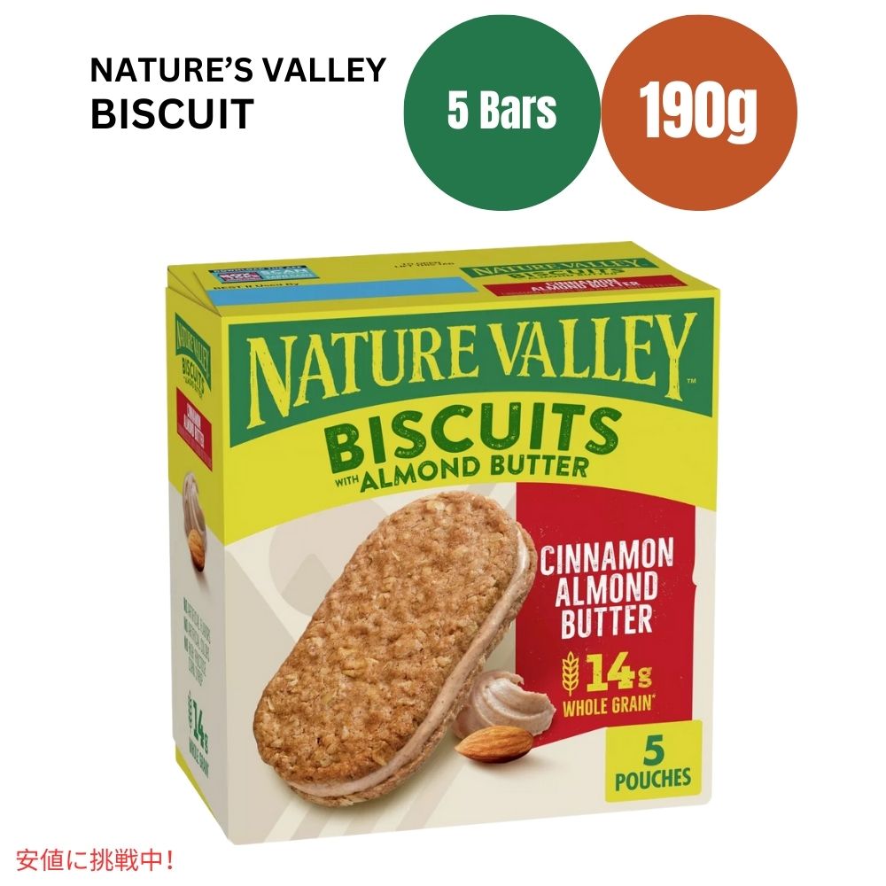 ネイチャーバレー アーモンドバタービスケット 1.35オンス x 5個  Nature Valley Almond Butter Biscuits 1.35oz x 5ct 1