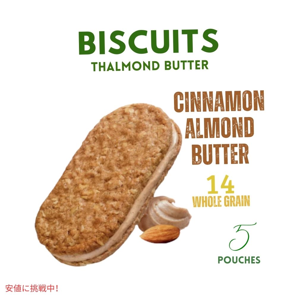ネイチャーバレー アーモンドバタービスケット 1.35オンス x 5個  Nature Valley Almond Butter Biscuits 1.35oz x 5ct 2