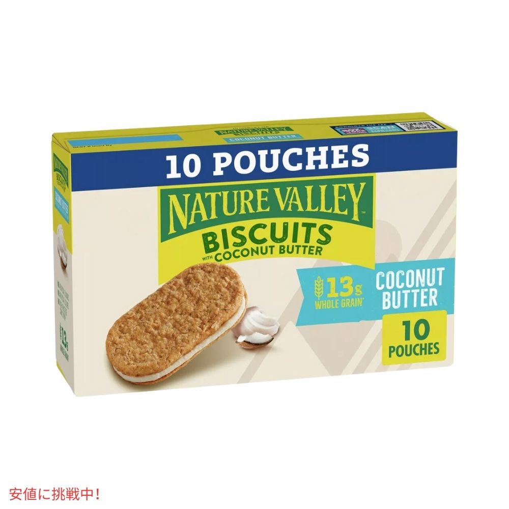 ネイチャーバレー ココナッツバタービスケット 13.5オンス x 10個  Nature Valley Coconut Butter Biscuits 13.5oz x 10ct 5