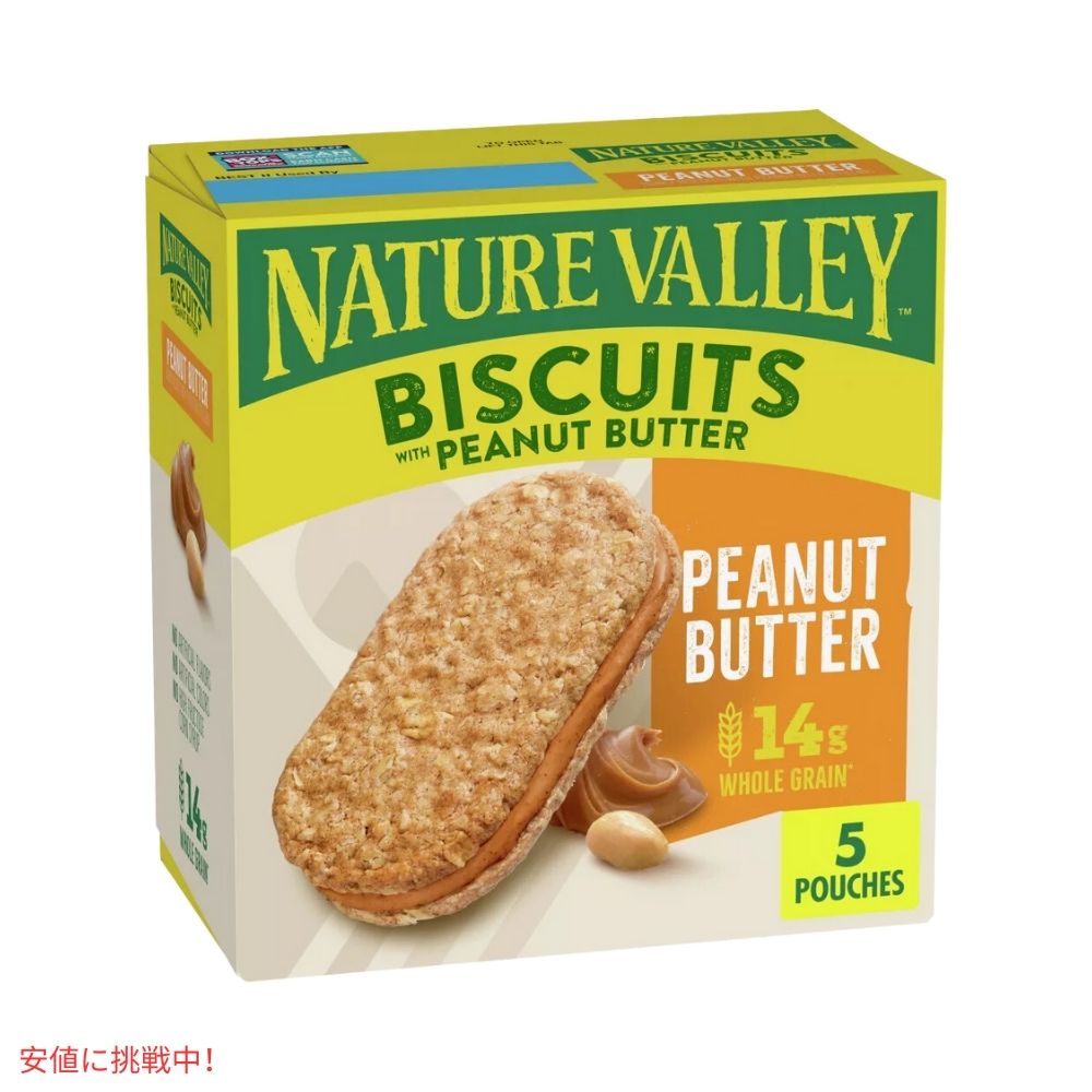 ネイチャーバレー ピーナッツバタービスケット 1.35オンス x 5個  Nature Valley Peanut Butter Biscuits 1.35 x 5ct 2