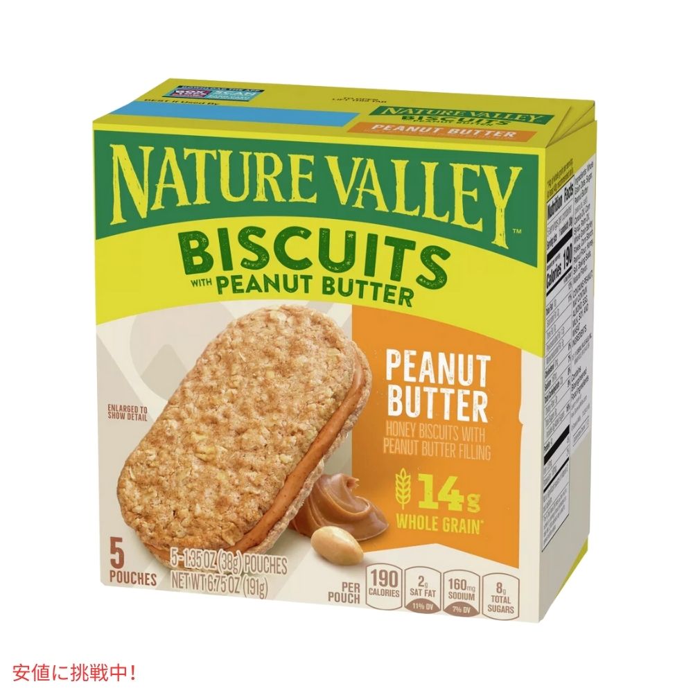 ネイチャーバレー ピーナッツバタービスケット 1.35オンス x 5個  Nature Valley Peanut Butter Biscuits 1.35 x 5ct 3