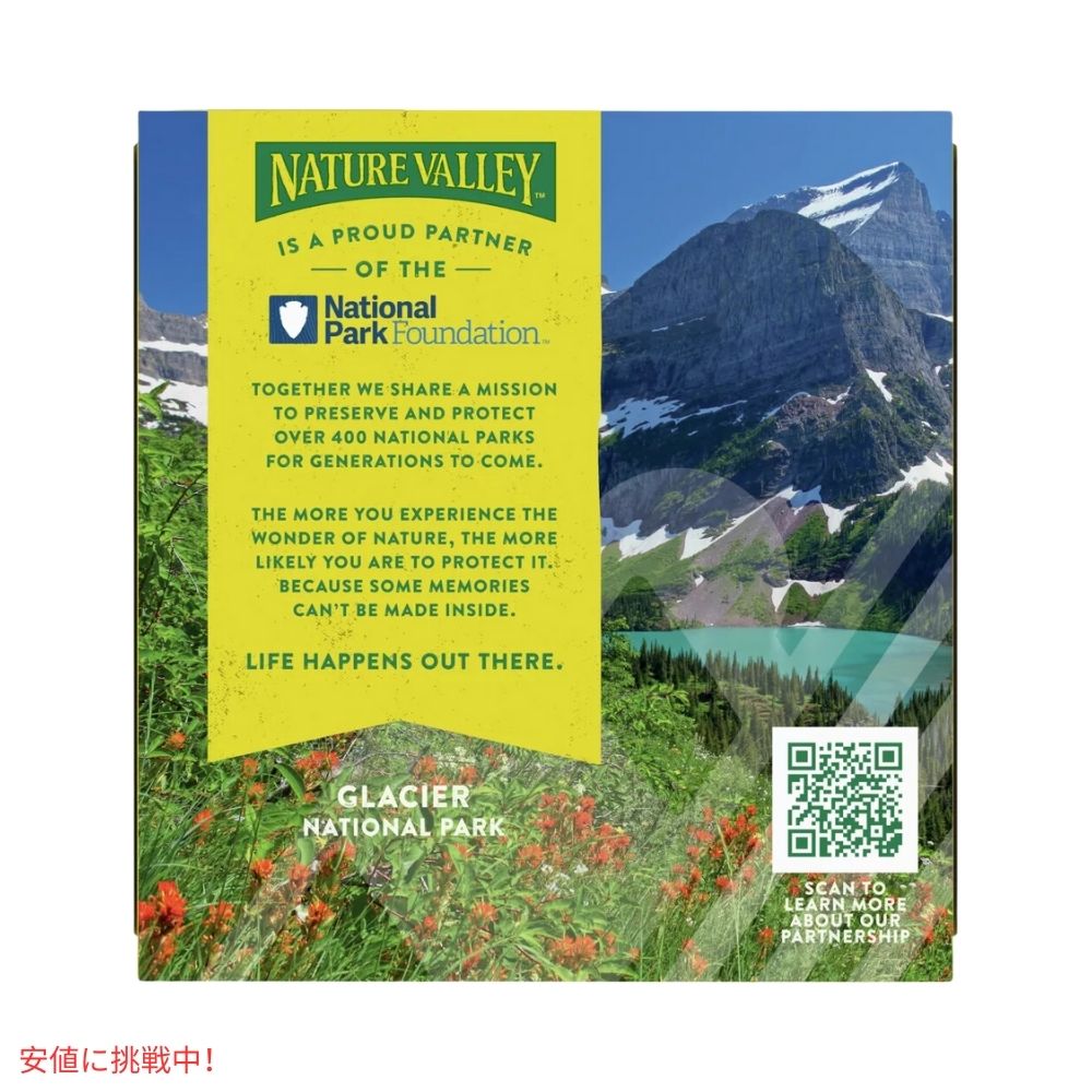 ネイチャーバレー ピーナッツバタービスケット 1.35オンス x 5個  Nature Valley Peanut Butter Biscuits 1.35 x 5ct 5