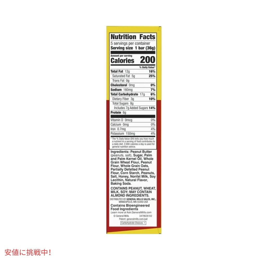 ネイチャーバレー チョコレート クリスピー ウエハー バー  6.5オンス x 5個 Nature Valley Chocolate Crispy Wafer Bar  6.5oz x 5ct 5
