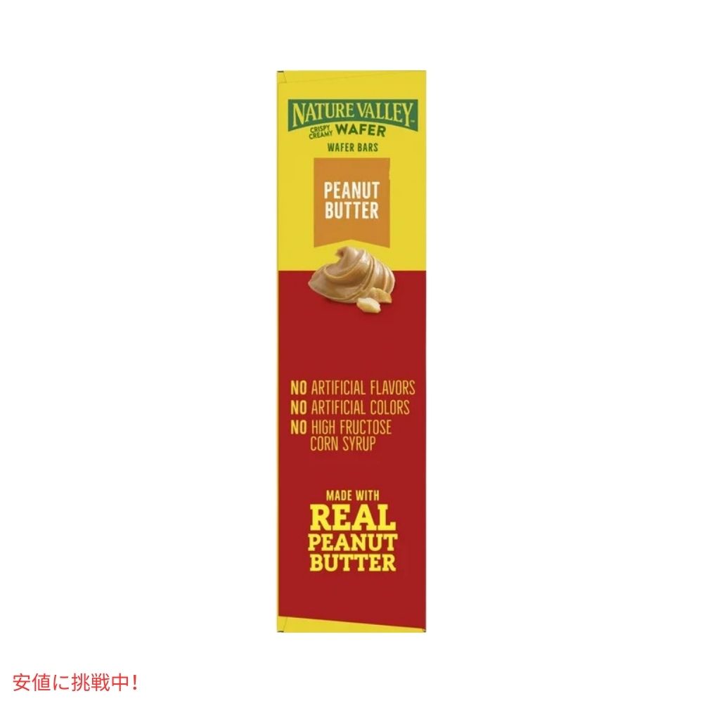 ネイチャーバレー チョコレート クリスピー ウエハー バー  6.5オンス x 5個 Nature Valley Chocolate Crispy Wafer Bar  6.5oz x 5ct 6