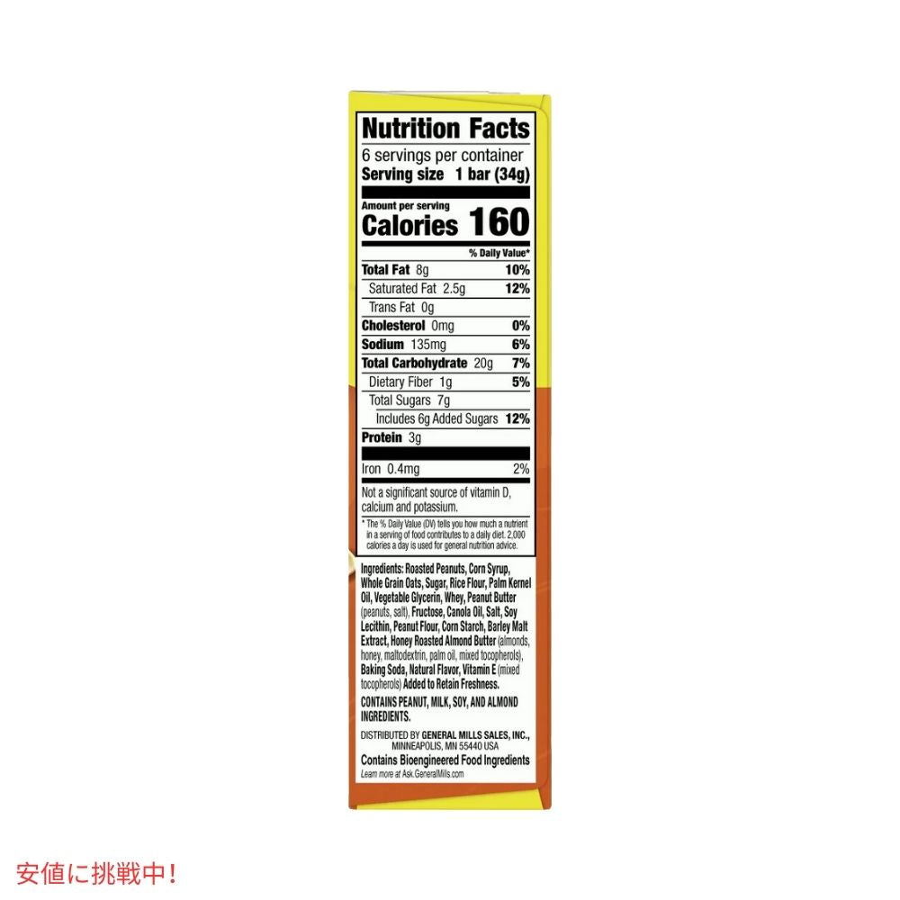 ネイチャーバレー スイート＆ソルティ ナッツ ピーナッツ グラノーラバー 7.4オンス x 6個  Nature Valley Sweet & Salty  Peanut Granola Bar 7.4oz x 6ct 4