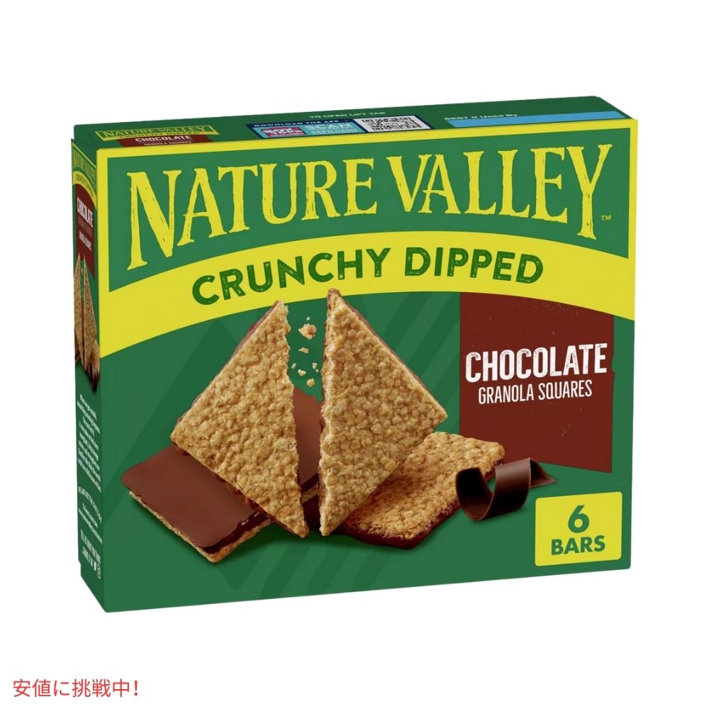ネイチャーバレー クランチーディップチョコレート 4.68オンス x 6個 Nature Valley Crunchy Dipped Chocolate 4.68oz x 6ct 2