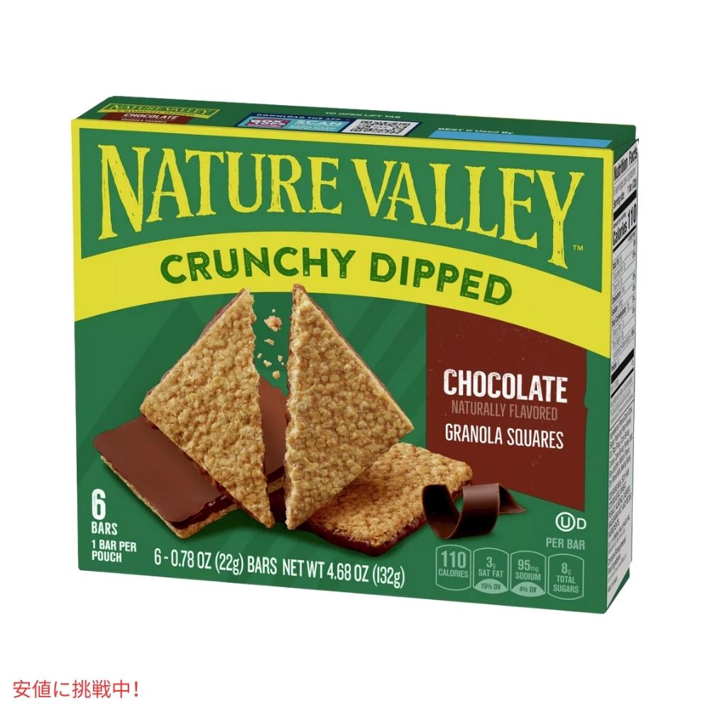 ネイチャーバレー クランチーディップチョコレート 4.68オンス x 6個 Nature Valley Crunchy Dipped Chocolate 4.68oz x 6ct 3
